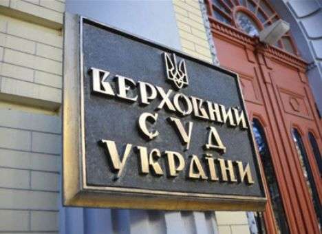Мантию судьи Высшего суда Украины хотят получить более 1,4 тысяч человек