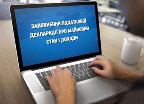 В Минюсте рассказали, когда начнут проверять е-декларации чиновников