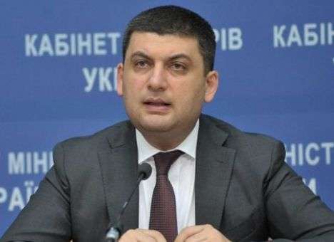 Гройсман хочет пересадить украинцев на отечественные самолеты