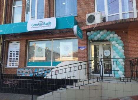 Британский финансист купил украинский банк