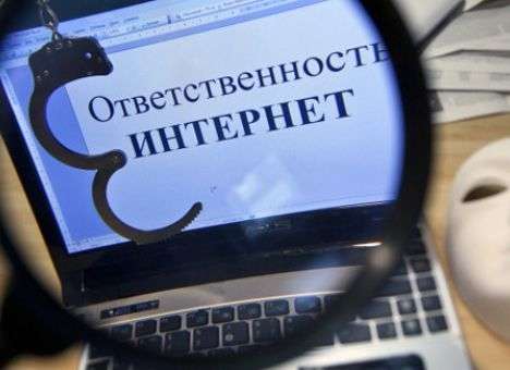 В Азербайджане за оскорбление президента в Интернете будут бросать за решетку