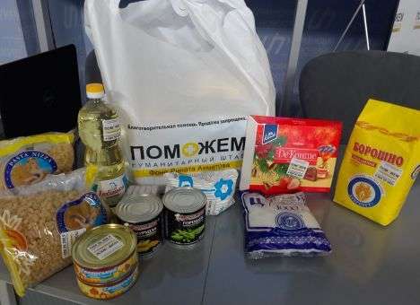 Жители Донбасса получат обновленный набор к Новому году