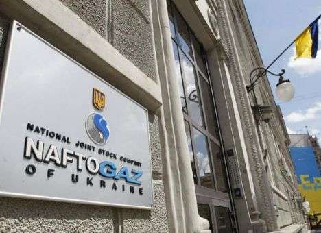 «Нафтогаз» заработал на европейские зарплаты сотрудникам