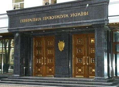 ГПУ обнародовала официальную версию событий в Княжичах