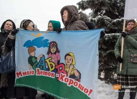 В России протестуют против производства презервативов