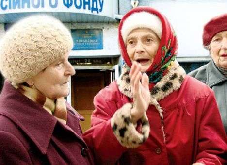 Средства на субсидии позаимствуют в Пенсионном фонде