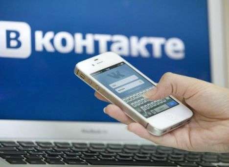 «ВКонтакте» ввела функцию упоминания