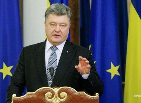 Порошенко напомнил гражданам, что он помнит о безвизе