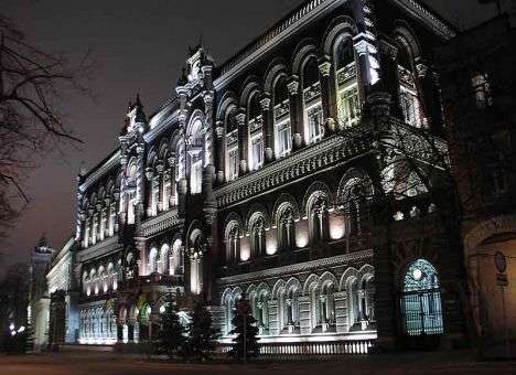 НБУ сохранил прогноз инфляции на уровне 12% годовых