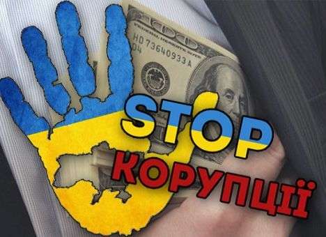 НАБУ отчиталось о работе за год