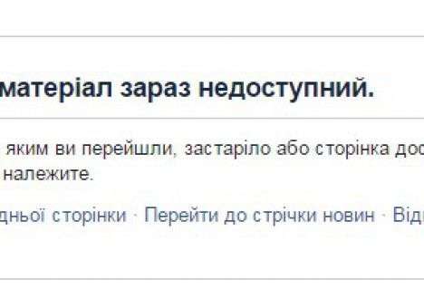 Азаров исчез из Фейсбука