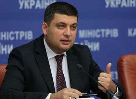 Гройсман требует от Рады принять закон о спецконфискации