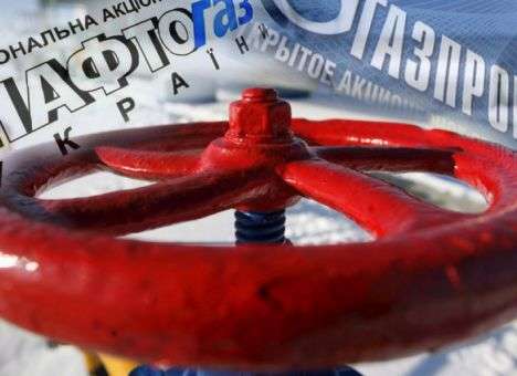 Украина не будет покупать газ у РФ