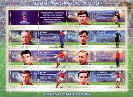 России приписала себе двух игроков «Динамо»