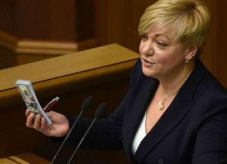 Прокурор обвинил Гонтареву в махинациях на 315 млрд гривен
