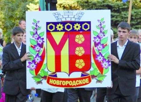 На Донетчине может появиться Нью-Йорк