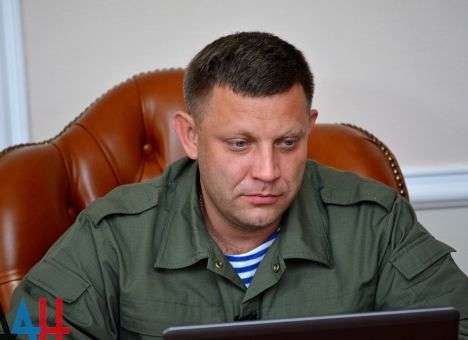 Захарченко рассказал о своем разговоре с Савченко