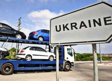 В Украине могут ввести спецпошлины на автомобили из ЕС