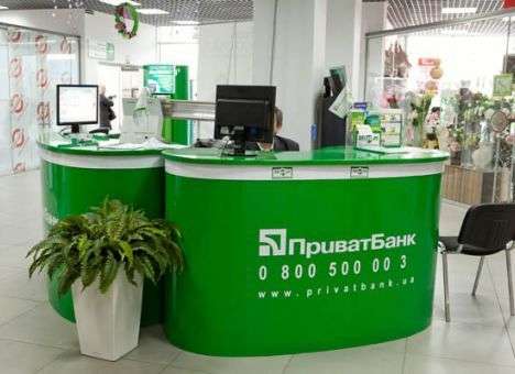 Судьба ПриватБанка может решиться сегодня