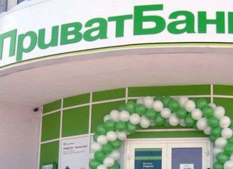 «Приватбанк» остановит на один  день платежи юридических лиц