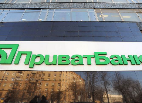 Министерство финансов Украины рассказало, как докажет стабильность «Приватбанка»