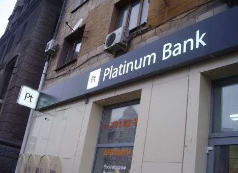 Platinum банк до конца недели могут признать неплатежеспособным