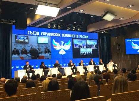 В Москве прошел масштабный Съезд украинских землячеств России