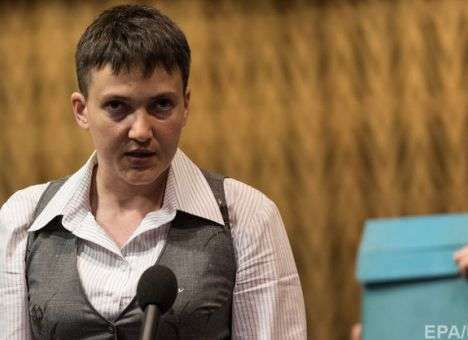 Савченко считает, что ее могут уничтожить физически