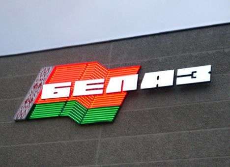 В Беларуси задержали  руководителей МАЗа и БелАЗа