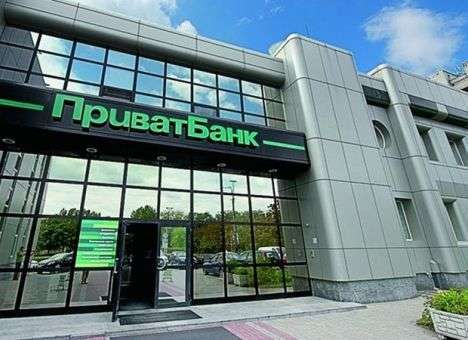 Счета юридических лиц в  «Приватбанке»  остаются замороженными