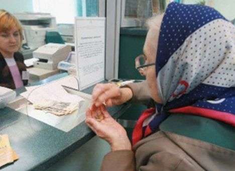 Пенсионерам выплатят январские пенсии в декабре