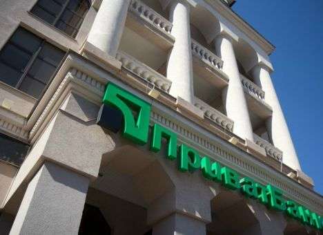 Нацбанк списал 32 млрд грн долгов «ПриватБанка»