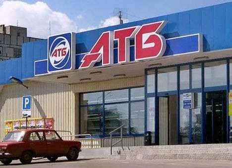 Российские политологи выступили в защиту «АТБ»