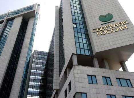 «Сбербанк России» отказался уходить из Украины