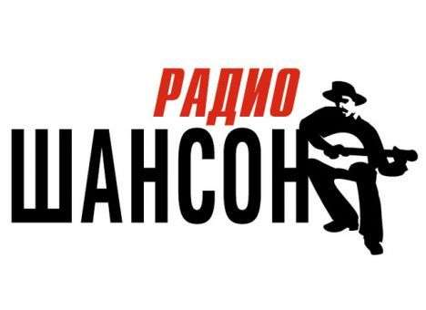 Радио «Шансон» наказали на треть миллиона