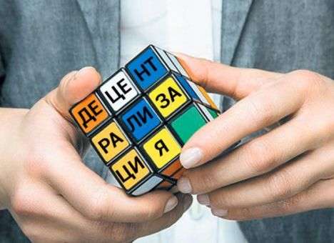 Закарпатье проголосовало за автономные отношения с Полтавой и Ивано-Франковском