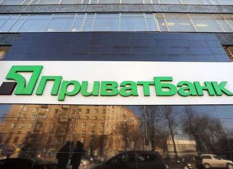 «ПриватБанк» по «Альпийской схеме» вывел в оффшоры почти $1,5 млрд