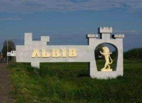 Петиция жителей Львовщины об экономической  автономии от Киева набрала вдвое больше необходимого голосов