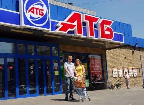 Сеть «АТБ» может нести угрозу национальной безопасности Украины - нардеп