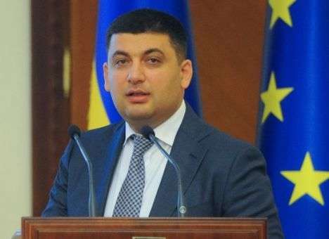 Владимир Гройсман назвал первоочередную задачу для развития  экономики