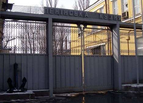 «Ленинская кузница» будет экспортировать и импортировать оружие