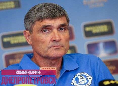 «Малага» уволила экс-тренера «Днепра»