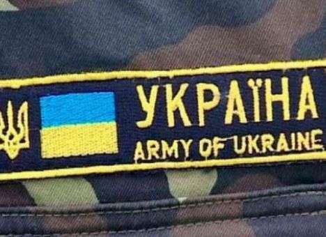 К 2020 году Украина перейдет на контрактную армию
