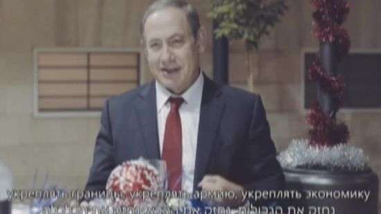 Премьер Израиля заговорил по-русски