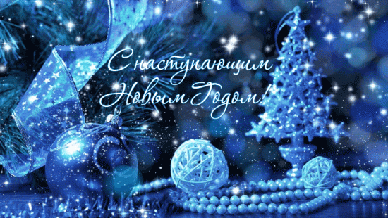 Дорогие читатели, наши дорогие друзья!
