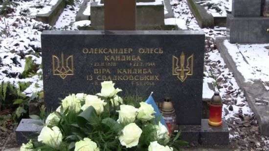 Прах Александра Олеся может упокоиться в Тернополе