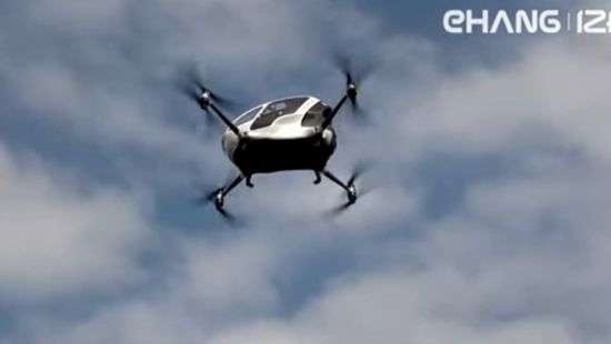 В Китае прошли летные испытания беспилотного такси (ВИДЕО)
