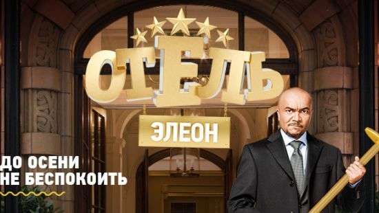 Госкино запретило в Украине трансляцию еще одого российского сериала