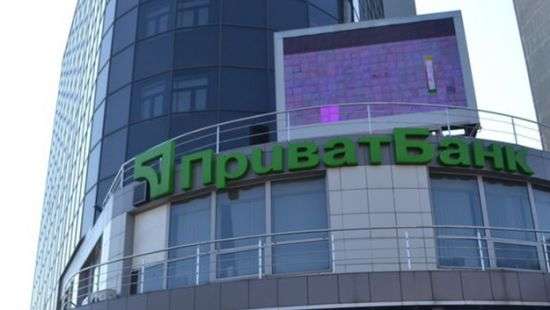 ПриватБанку досталась казна Хмельницкого