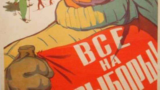 Новые партии готовятся к выборам